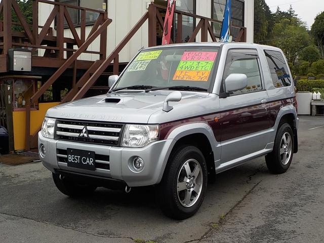 中古車販売店 静岡県御殿場市の中古車販売店一覧 中古車なら グーネット 中古車販売店 静岡県御殿場市の中古車販売店一覧 中古車なら グーネット