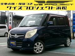 パレット XS 4速オートマ/パワースライドドア/フルセグTVナビ/前後ドラレコ/HID/オートエアコン/プッシュスタート/スマートキー/車検整備付/全国対応走行距離無制限1年保証付/エアコン保証 中古車画像