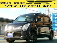 ワゴンR FX セットオプション装着車/レーダーブレーキサポート/衝突被害軽減/キーレス/オートエアコン/社外アルミホイール/検R9.2.19/全国対応走行距離無制限1年保証付/エアコン保証 中古車画像