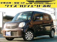 モコ X TVナビ/バックカメラ/プッシュスタート/スマートキー/オートエアコン/車検整備付/全国対応走行距離無制限1年保証付/エアコン保証/MRワゴン 中古車画像