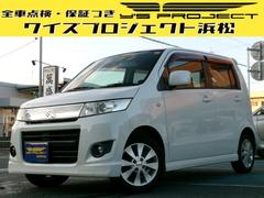 ワゴンRスティングレー X 4速オートマ/HID/プッシュスタート/スマートキー/オートエアコン/タイミングチェーン/車検整備付/全国対応走行距離無制限1年保証付/エアコン保証 中古車画像