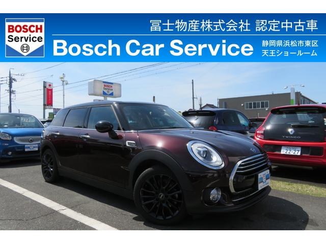 クーパーD クラブマン ワンオーナー 禁煙車 純正ナビ ACC Bluetooth接続 バックカメラ バックソナー USB端子 音楽ライブラリ ライトPkg コンフォートアクセス MINIエキサイトメントPkg LEDライト(1枚目)