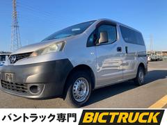 日産　ＮＶ２００バネットバン　ＤＸ　１年保証付５ドア２　５人乗りナビＴＶバックカメラＥＴＣ車載器エアコンパワステシガライターソケットヘッドライトレベライザー付きプライバシーガラスメンテノートナビゲーション取説付きリヤシート付