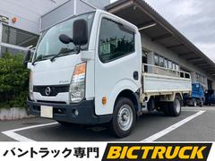 日産　アトラストラック　スーパーローＤＸ　低床トラックリヤＷタイヤ最大積載１．５ｔキーレスエントリー荷台内寸長さ３０９ｃｍ幅１５９ｃｍサイド煽り高さ５６ｃｍリヤバタ板煽り高さ３８ｃｍ床面地上高７０ｃｍフォグランプ荷台板張りキーレスエントリー