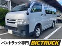 ハイエースバン ロングＤＸ　５ドアロングガソリン車３／６人乗りセパレートカーテン乗車最大積載１０００ｋｇ平床ジャストローエアコンパワステパワーウィンドキーレスエントリーフル装備スペアタイヤ　ＣＤ　自動防眩ミラーバイザータイヤ溝有（1枚目）