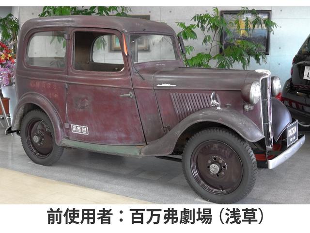 国産車その他 他 日本 ダットサン１４型 195 0万円 昭和10年 1935年 静岡県 中古車 価格 Com