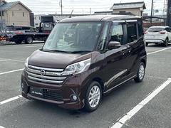 日産　デイズルークス　ハイウェイスター　Ｘ　Ｖセレクション＋セーフティＩＩ　ＥＴＣ