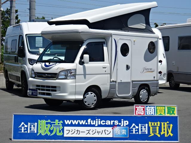 中古車 ダイハツ ハイゼットトラック インディアナｒｖ インディ７２７中古車販売実績 21 10 22 株 フジカーズジャパン 浜松店 キャンピングカー専門店 中古車なら グーネット中古車