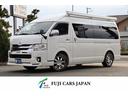 トヨタ ハイエースバン ナッツＲＶ　リークＩＩ　新車ワンオーナ―...