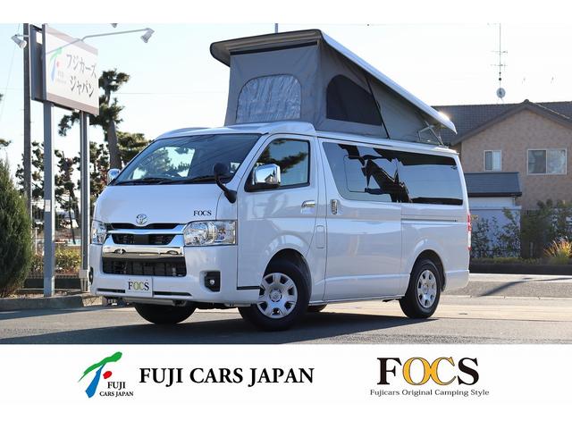 ＦＯＣＳ　エスパシオ＋ＵＰ　登録済み未使用車　ポップアップルーフ　ギャレーキット　外部充電　サブバッテリー　４００Ｗインバーター　トヨタＯＰ：デジタルインナーミラー　パノラミックビューモニター　ＬＥＤヘッドランプ　パールホワイト