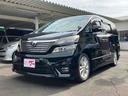 トヨタ ヴェルファイア ３．５Ｚ　プラチナムセレクション　バック...