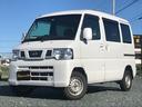 日産 ＮＶ１００クリッパーバン 　オートマ車　エアコン　パワステ...