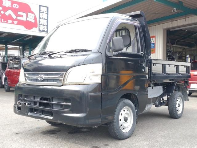 多目的ダンプ　黒色変え　ＡＣ　４ＷＤ