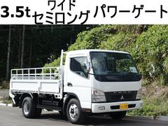 三菱ふそう　キャンター　８４番　積載３．５ｔ　ワイド　セミロング