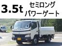 ６３番　積載３．５ｔ　ワイド　セミロング　パワーゲート８００　ｋｇ　全国排ガスＯＫ　鉄床　左電動格納ミラー　集中ドアロック有　ＥＴＣ　ミッション６速　（デュトロ　トヨエースＯＥＭ）　荷台内寸約３４４Ｘ２１０　車両サイズ５３２Ｘ２１８(1枚目)