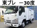 エルフトラック １４９番　東プレ　低温　－３０度　冷蔵冷凍車　積載１．５ｔ　総重量３８７５ｋｇ　左電動格納ミラー　バックカメラ　車両サイズ約４６８ｃｍＸ１６９ｃｍ高さ１９９ｃｍ　荷台内寸約２８９ｃｍＸ１４９ｃｍ高さ１０６ｃｍ（1枚目）