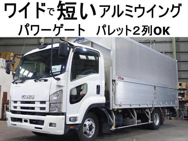 １７３番　背低　ワイド５０００ボデー　跳上パワーゲート１ｔ　アルミウイング　積載３ｔ　総重量７９９０ｋｇ　キーレス　左電動格納ミラー　バックカメラ　ＨＩＤライト　アルミウィング　車両サイズ７２７Ｘ２４９高３０５　荷台内寸５０２Ｘ２４０高１９８