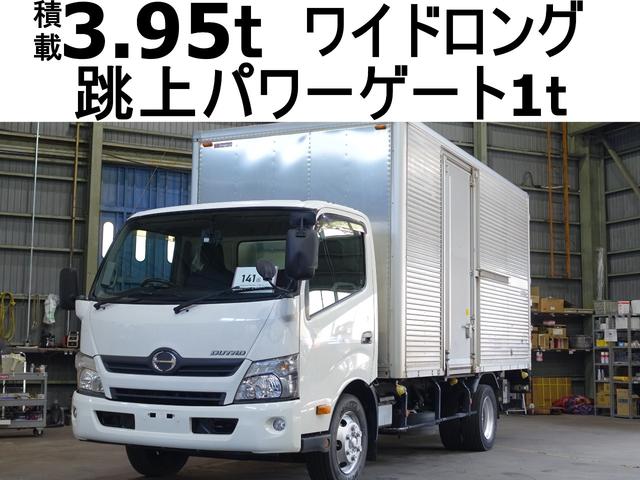 日野 デュトロ １４１番　背高　積載３．９５ｔ　パワーゲート１ｔ