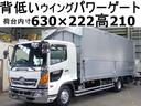 ヒノレンジャー ５６番　背低　標準６２００ボデー　跳上パワーゲート１ｔ　積載　２．８ｔ　総重量７９９０ｋｇ　アルミウイング　ベット　左電動格納ミラー　バックカメラ　集中ドアロック有り　アルミウィング　車両サイズ８８０Ｘ２３１高３２１　荷台内寸６３０Ｘ２２２高２１０（1枚目）