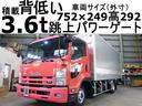 フォワード ２９番　背低　ワイド５５００ボデー　パワーゲート１ｔ　積　載３．６ｔ　総重量７９９０ｋｇ　アルミバン　オートマ　左電動格納ミラー　ＨＩＤヘッドライト　バックカメラ　集中ドアロック有り　車両サイズ７５２Ｘ２４９高２９２　荷台内寸５４５Ｘ２３８高１８７（1枚目）