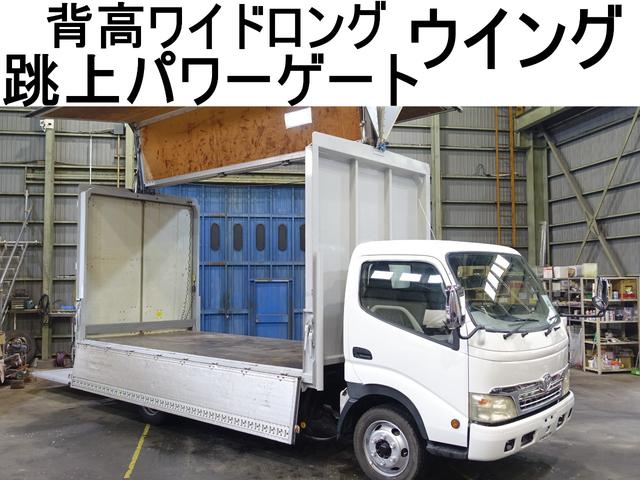 トヨタ ダイナトラック