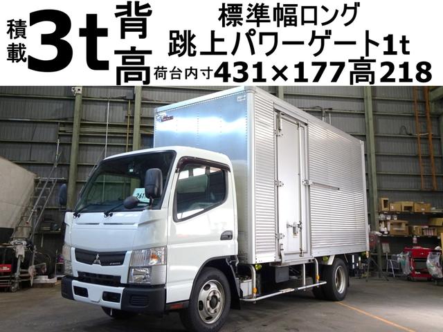 　２６１番　パワーゲート１ｔ　アルミバン　標準キャブ　ロング　積載３ｔ　左電動格納ミラー　ＥＴＣ　バックカメラ　集中ドアロック有り　車両サイズ６４９Ｘ１９０高３２０　　荷台内寸４３１Ｘ１７７高２１８