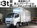 　２６１番　パワーゲート１ｔ　アルミバン　標準キャブ　ロング　積載３ｔ　左電動格納ミラー　ＥＴＣ　バックカメラ　集中ドアロック有り　車両サイズ６４９Ｘ１９０高３２０　　荷台内寸４３１Ｘ１７７高２１８(1枚目)