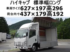 いすゞ　エルフトラック　２７８番　ハイキャブ（標準幅）ロング　積載１．８５ｔ　総重量５３２５ｋｇ