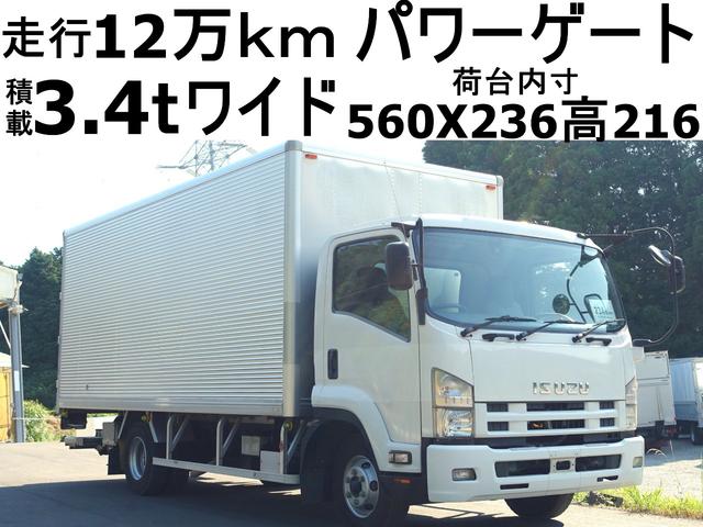 フォワード(いすゞ) ２３４番　ワイド５６００ボデー　パワーゲート１ｔ　積載３．４　ｔ　総重量７９８０ｋｇ　アルミバン 中古車画像