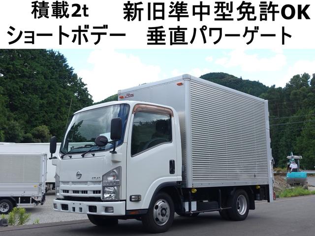 エルフトラック ７９番　新旧準中型免許ＯＫ　ハイキャブ（標準幅）ショート　垂直パワーゲート６００ｋｇ　積載２ｔ　総重量４８５５ｋｇ　左電動格納ミラー　キーレス　ＥＴＣ　アルミバン　車両サイズ４９６Ｘ１９２高２７６　荷台内寸３１５Ｘ１８０高１８９（1枚目）