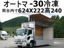 １５６番　東プレ－３０度設定　冷蔵冷凍機付き　アルミウイング　標準６２００ボデー　積載２．７５ｔ　総重量７９６０ｋｇ　左電動格納ミラー　キーレス　ＥＴＣ　バックカメラ　アルミウィング　車両サイズ８３０Ｘ２３２高３４６　荷台内寸６２４Ｘ２２２高２４０(1枚目)