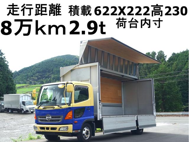 日野 ヒノレンジャー ３４３番　標準６２００ボデー　積載２．９ｔ　総重量７９６０ｋ　ｇ　アルミウイング　左電動格納ミラー　バックカメラ　アルミウィング　車両サイズ８３７Ｘ２３１高３４９　荷台内寸６２２Ｘ２２２高２３０