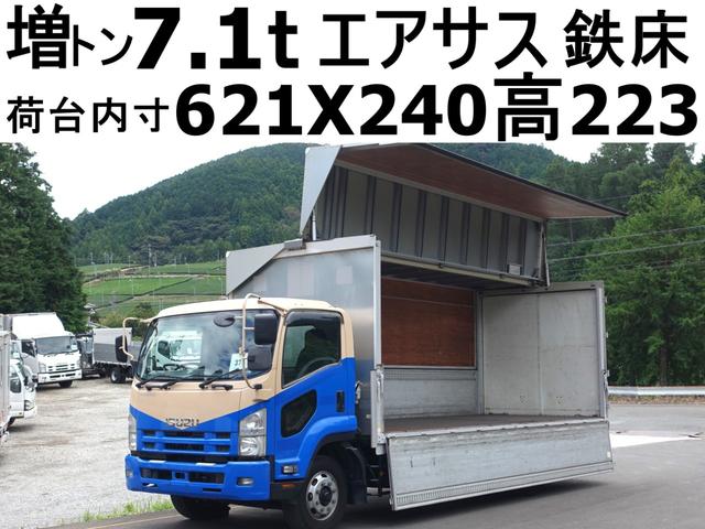 フォワード ３７番　増トン　ワイド　６２００　リアエアサス　アルミウイング　積載７．１ｔ　総重量１３５６０ｋｇ　左電動格納ミラー　キーレス　荷台床鉄板　アルミウィング　増ｔ　車両サイズ８３８Ｘ２４９高３３６　荷台内寸６２１Ｘ２４０高２２３