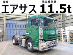 ＵＤトラックス　クオン　３１番　一括緩和時１１．５ｔ　後輪エアサス　最大積載量３８５９０ｋｇ（９．６ｔ）トレーラーヘッド