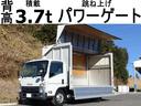 ２９４番　背高　オートマ　跳上パワーゲート１ｔ　積載３．７ｔ　総重量７９５０ｋｇ　ワイドロング　左電動格納ミラー　キーレス　荷台床後部鉄板張り　アルミウイング　アルミウィング　車両サイズ６５９Ｘ２２３高３２６　荷台内寸４３８Ｘ２０８高２２１(1枚目)