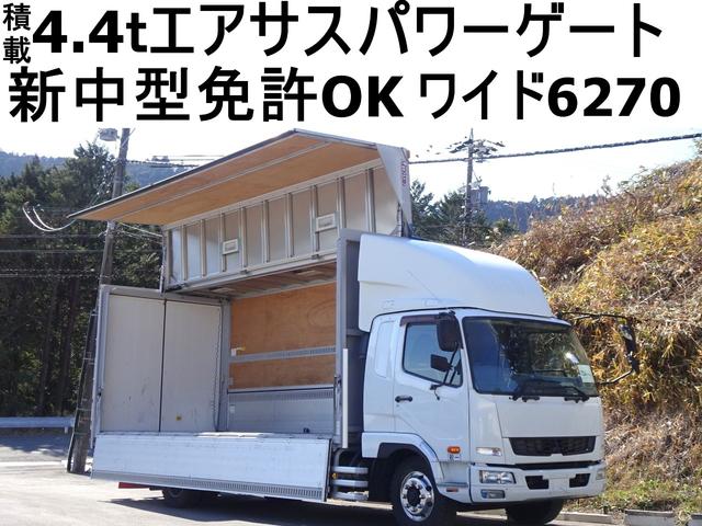 ファイター(三菱) １３４番　増トン　ワイド　ベット付　後輪エアサス　跳上　パワーゲート１ｔ 中古車画像