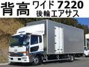 コンドル ２０６番　背高　ワイド７２２０　後輪エアサス　ベット付き　積載３ｔ　総重量７９９０ｋｇ　左電動格納ミラー　バックカメラ　ＨＩＤライト　ＥＴＣ　アルミバン　車両サイズ９６１Ｘ２４９高３７６　荷台内寸７２２Ｘ２３８高２７０（1枚目）