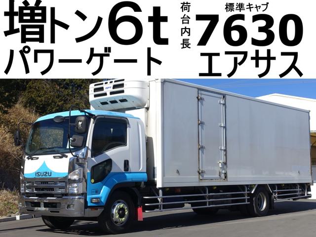 いすゞ フォワード ２５９番増トン積載６ｔ総重量１２７００ｋｇ標準キャブエアサス　ベット付　格納パワーゲート１ｔ　−３０度低温冷蔵冷凍