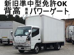 三菱ふそう　キャンター　１３０番　新旧準中型免許ＯＫ　背高　標準キャブ