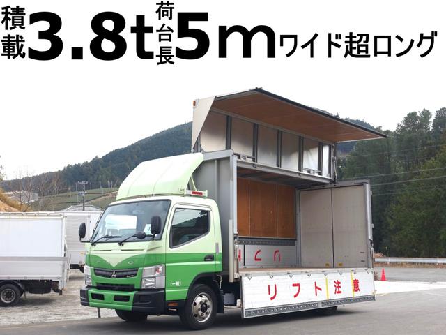 　１３９番　ワイド超ロング　積載３．８ｔ　総重量７９６５ｋｇ　ＥＴＣ　アルミウイング　アルミウィング　車両サイズ７０７Ｘ２２０高３２２　荷台内寸５０２Ｘ２０９高２１１(1枚目)