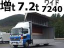 ヒノレンジャー ３２９番　ワイド　増トン　７．２ｔ　総重量１３５００ｋｇ　荷台床鉄板張り　左電動格納ミラー　キーレス　ＨＩＤライト　バックカメラ　集中ドアロック有り　アルミウイング　アルミウィング　車両サイズ９４０Ｘ２５０高３５３　荷台内寸７２４Ｘ２４０高２３０（1枚目）