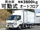 デュトロ ３４６番　荷台床可動式　オートフロア　ワイドロング　パネルバン　積載３．８ｔ　総重量７９７０ｋｇ　スーパーフロア　左電動格納ミラー　キーレススマートキー　バックカメラ　車両サイズ６６２Ｘ２２２高３１９　荷台内寸４３４Ｘ２０６高１９８（1枚目）