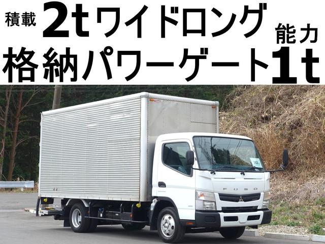 　３５２番　格納パワーゲート１ｔ　アルミバン　ワイドロング　積載２ｔ　総重量５７９５ｋｇ　左電動格納ミラー　バックカメラ　キーレス　車両サイズ６３５Ｘ２２２高３０９　荷台内寸４４０Ｘ２０９高２１１