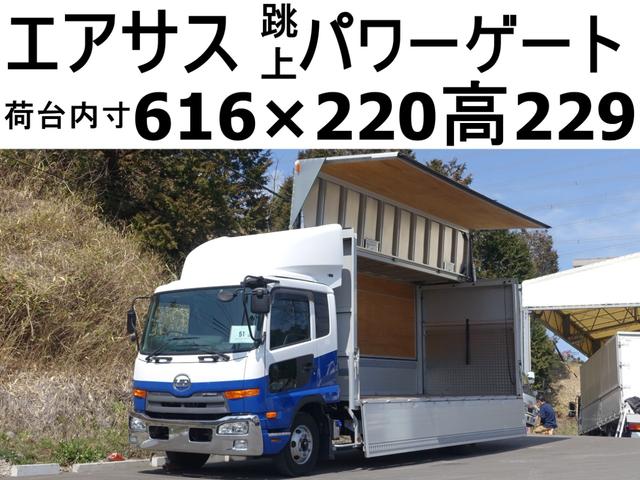 ５１番　エアサス　跳上パワーゲート１ｔ　燃料タンク２個有り　積載２．２ｔ　総重量７９８０ｋｇ　左電動格納ミラー　ＥＴＣ　ＨＩＤライト　集中ドアロック有り　標準キャブ　アルミウイング　アルミウィング　車両サイズ８７４Ｘ２３２高３４１荷台内寸６１６Ｘ２２０高２２９(1枚目)