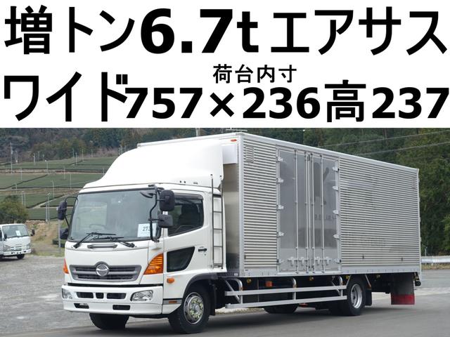 ヒノレンジャー ２７３番　ワイド　後輪エアサス　増トン　積載６．７ｔ　総重量１３２００ｋｇ　ベット付き　アルミバン　ＥＴＣ　キーレス　ＨＩＤライト　バックカメラ　車両サイズ９９７Ｘ２４９高３４８　荷台内寸７５７Ｘ２３６高２３７（1枚目）