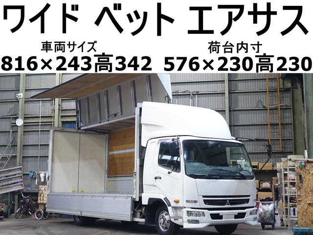 ファイター １８５番　ワイド　ベット付き　アルミウイング　後輪エアサス　積載２．７５ｔ　総重量７９９０ｋｇ　荷台鉄板張り　キーレス　左電動格納ミラー　ＥＴＣ　ＨＩＤライト　バックカメラ　アルミウィング　車両サイズ８１６Ｘ２４３高３４２　荷台内寸５７６Ｘ２３０高２３０（1枚目）