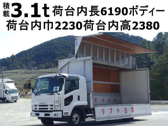 ３２５番　標準キャブ　アルミウイング　積載３．１ｔ　総重量７９９０ｋｇ　キーレス　ＨＩＤライト　左電動格納ミラー　バックカメラ　ベット　アルミウィング　車両サイズ８６３Ｘ２３２高３５５　荷台内寸６１９Ｘ２２３高２３８　車検満了Ｒ６年９月２８日