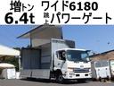 １３７番　ワイド　増トン　跳上パワーゲート１ｔ　積載６．４ｔ　総重量１３８８０ｋｇ　鉄床　ベット付き　ＨＩＤライト　バックカメラ　集中ドアロック有り　アルミウイングアルミウィング　車両サイズ８８８Ｘ２５０高３６０　荷台内寸６１８Ｘ２３９高２３９(1枚目)