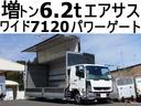 ３１３番　ワイド　増トン　跳上パワーゲート１ｔ　後輪エアサス　ベット　積載６．２ｔ総重量１３４３０ｋｇ　ＥＴＣ　ＨＩＤライト　左電格ミラー　バックカメラ　集中ドアロック有　アルミウィングアルミウイング車両サイズ９６７Ｘ２４９高３５４荷台内寸７１２Ｘ２３８高２３４(1枚目)