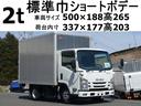 ５番　ハイキャブ　標準巾　ショート　アルミバン　積載２ｔ　総重量４６６５ｋｇ　ＥＴＣ　左電動格納ミラー　バックカメラ　集中ドアロック有り　車両サイズ５００Ｘ１８８高２６５　荷台内寸３３７Ｘ１７７高２０３(1枚目)